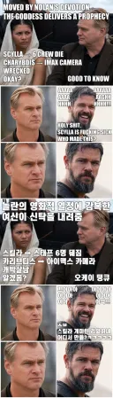 놀란의 영화적 열정에 여신이 내려준 신탁