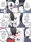 블루아카) 보답을 원하는 카요코.manga