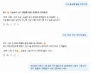 룸살롱 마담에게 물어보자