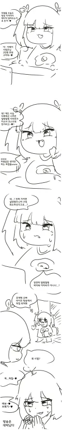 메스가키 방송 만화