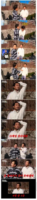 침착맨이 못마땅한 박명수