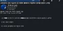 한국에 만연한 남성 차별에 치를 떠는 이유