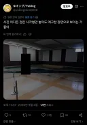 아날로그 호러의 기본 초식.twit