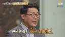 이상한 의미로 쓰이는 아저씨들 짤의 기원