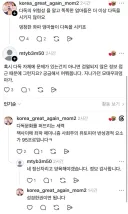 아이들 키우는데에 성경 1권이면 충분하다고요???