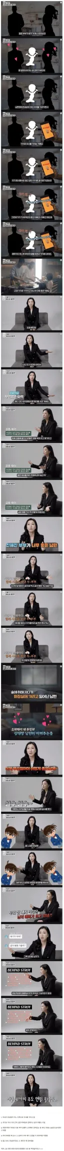 공포 뿐인 이혼 전문 변호사의 고객 썰