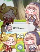 트릭컬) 일본 교주의 피라 네르 비교 평가