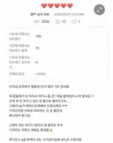 ㅇㅎ) H컵녀의 브라 착용후기