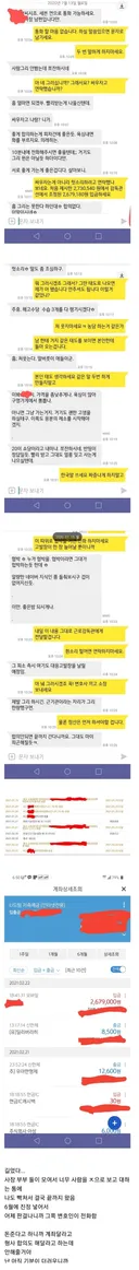 9개월 만에 체불된 임금 받은 알바생.jpg