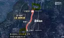수도권까지 15분 포천 - 철원 고속도로 예타 통과 '맞손'