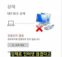 스타2)엔딩 이후 프로토스 종족 상황
