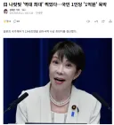 일본 부채 역대 최대 1경 2천조