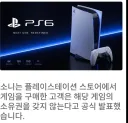 플스) 스토어 DL 버전은 소유권이 없음