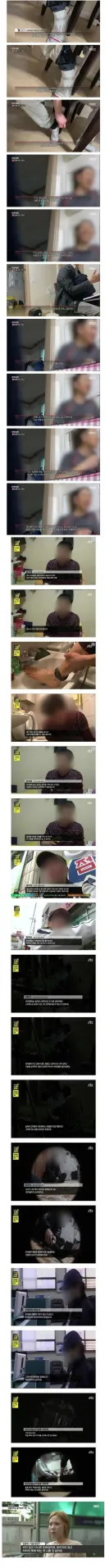 전자발찌 착용자의 고통