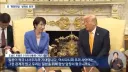 일본 "자위대 파병 요구 거부"
