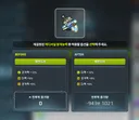 ㅁㅊ 울티마로 에공삼 에마삼 다띄움 ㅋㅋㅋㅋ