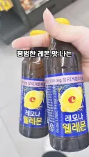 레모나 신제품 논란