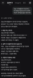 존나 피곤하니까 와이프한테 오늘 저녁 취소하는 멘트 만들어줘