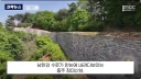 충주에서 1600년전 백제 유물 발견.jpg