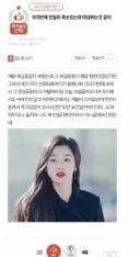 반에서 왕따당하는 친일파 후손.pann