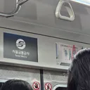 지하철 5호선은 도착역 화면 안내를 왜 안해주죠?