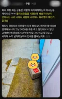 요즘 쿠팡 배송 근황.jpg
