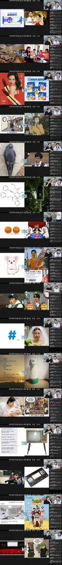 침착맨) 늙크크 말투 월드컵