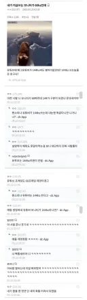 모니터 144hz 쓰는 놈들은 호구아니냐? ㅋㅋ.jpg