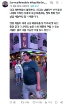 휴가를 즐기는 미해군 장병들 근황