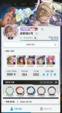 니케) 성명문 참여