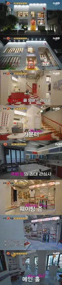 규모 확 커진 우주떡집 연희동 2호점.jpg