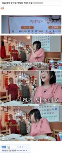 쯔양이 방문한 정읍 중국집