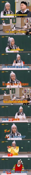강호동이 개그맨 후배 기강 잡은 방법