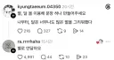 달과 별로 문장 만들기 도전