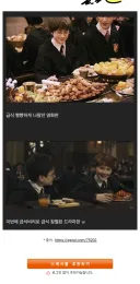 교장 바뀌고 급식 비리 터져버린 호그와트ㅜㅜ.jpg