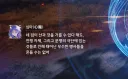 명조) 이새끼 ㅆㅂ 존나 시끄럽네