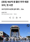 이건 보면 볼수록 마징가 팬으로써 참으로 부끄럽군