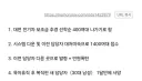 대전 전기차 보조금 공무원 사망 정리