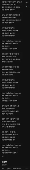 반응 진짜 안좋은 유정 신곡 가사