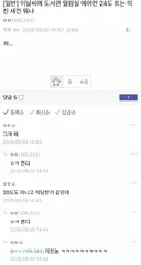 이날씨에 도서관 열람실 에어컨 24도 트는 낀 뭐냐