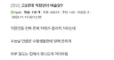 수능때마다 많은 사람들에게 공감 받는다는 주장.jpg