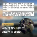 사실 치열한 밈 배틀이라는 충청도 사투리.jpg