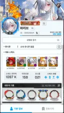 니케)성명문 참가