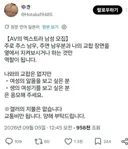 보지 구경