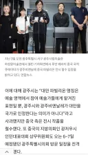 광주시는 공식적으로 대만을 인정하지 않는다 했지만 중국은 철수함
