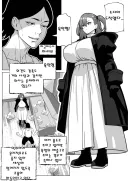 옛 파티 여동료의 육인형을 주문해보았다.manhwa