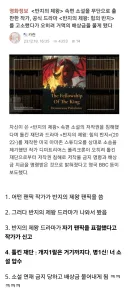 어떤 웹소설 작가가 자기 소설 표절했다고 신고했다 나락간 이유.jpg