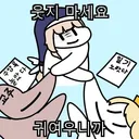 트릭컬) 네르 과거 에피소드가 아직 안끝났던데