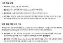 10대 무장강도 3명을 모두 사살한 집주인