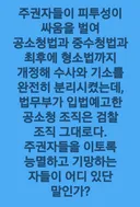 이태경 페북